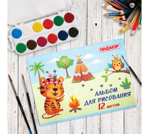 Альбом для рисования А4 12 л., скоба, обложка офсет, ПИФАГОР, 203х288 мм, 