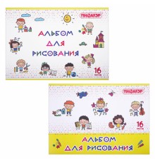 Альбом для рисования А4 16 л., скоба, обложка офсет, ПИФАГОР, 203х288 мм, 
