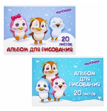 Альбом для рисования А4 20 л., скоба, обложка картон, ЮНЛАНДИЯ, 203х288 мм, 