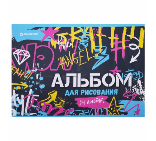 Альбом для рисования А4 24 л., скоба, обложка картон, BRAUBERG, 203х288 мм, 