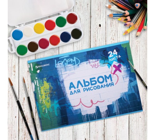 Альбом для рисования А4 24 л., скоба, обложка картон, BRAUBERG, 203х288 мм, 