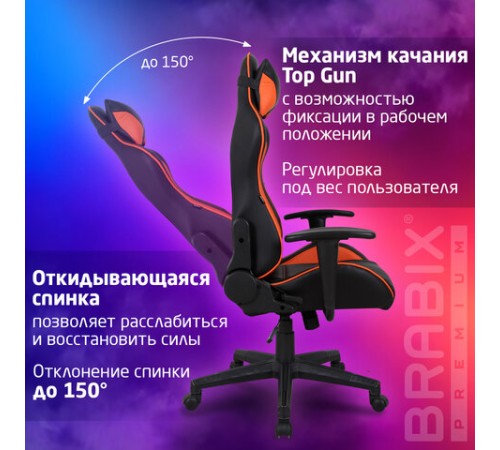 Кресло компьютерное BRABIX "GT Racer GM-100", две подушки, экокожа, черное/оранжевое, 531925 Кресло компьютерное BRABIX "GT Racer GM-100", две подушки, экокожа, черное/оранжевое, 531925
