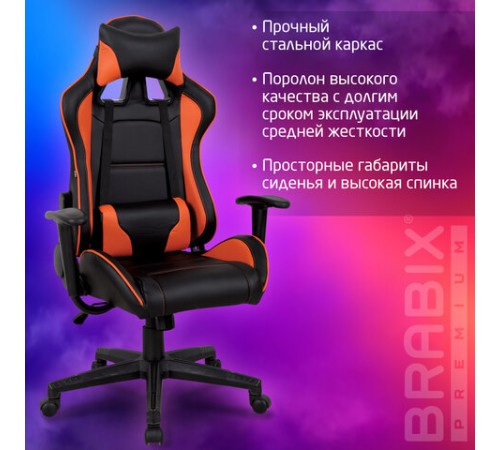 Кресло компьютерное BRABIX "GT Racer GM-100", две подушки, экокожа, черное/оранжевое, 531925 Кресло компьютерное BRABIX "GT Racer GM-100", две подушки, экокожа, черное/оранжевое, 531925