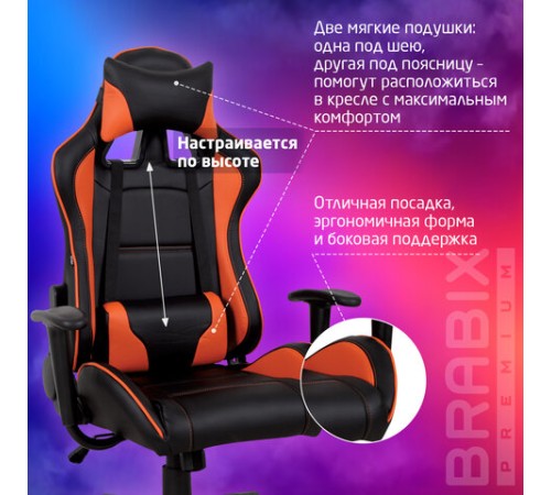 Кресло компьютерное BRABIX "GT Racer GM-100", две подушки, экокожа, черное/оранжевое, 531925 Кресло компьютерное BRABIX "GT Racer GM-100", две подушки, экокожа, черное/оранжевое, 531925