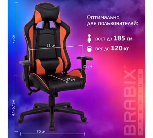 Кресло компьютерное BRABIX "GT Racer GM-100", две подушки, экокожа, черное/оранжевое, 531925 Кресло компьютерное BRABIX "GT Racer GM-100", две подушки, экокожа, черное/оранжевое, 531925