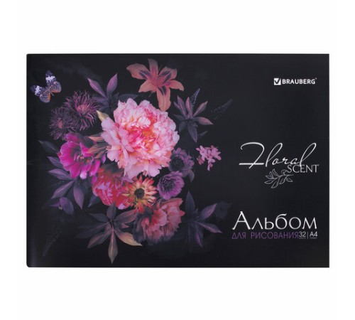 Альбом для рисования А4 32 л., скоба, обложка картон, BRAUBERG, 203х288 мм, 