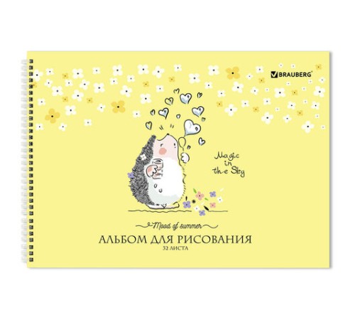 Альбом для рисования, А4 32 листов, гребень, обложка картон, BRAUBERG, 195х285 мм, 