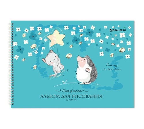 Альбом для рисования, А4 32 листов, гребень, обложка картон, BRAUBERG, 195х285 мм, 