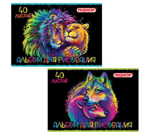 Альбом для рисования А4 40 л., скоба, обложка офсет, ПИФАГОР, 203х288 мм, 