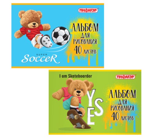Альбом для рисования А4 40 л., скоба, обложка офсет, ПИФАГОР, 203х288 мм, 