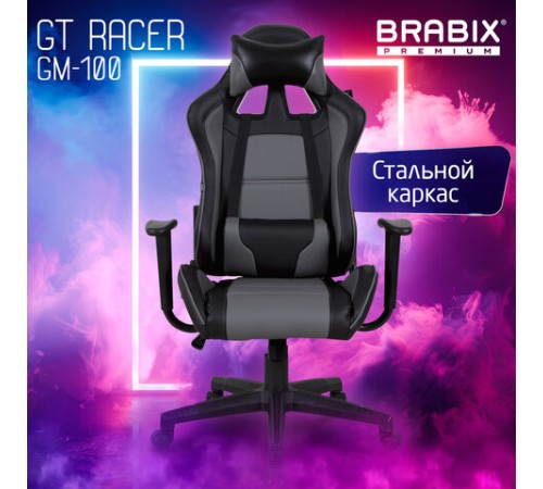 Кресло компьютерное BRABIX "GT Racer GM-100", две подушки, экокожа, черное/серое, 531926 Кресло компьютерное BRABIX "GT Racer GM-100", две подушки, экокожа, черное/серое, 531926