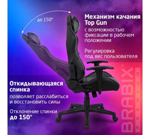 Кресло компьютерное BRABIX "GT Racer GM-100", две подушки, экокожа, черное/серое, 531926 Кресло компьютерное BRABIX "GT Racer GM-100", две подушки, экокожа, черное/серое, 531926