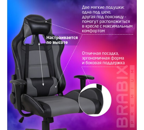 Кресло компьютерное BRABIX "GT Racer GM-100", две подушки, экокожа, черное/серое, 531926 Кресло компьютерное BRABIX "GT Racer GM-100", две подушки, экокожа, черное/серое, 531926