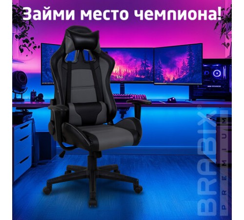 Кресло компьютерное BRABIX "GT Racer GM-100", две подушки, экокожа, черное/серое, 531926 Кресло компьютерное BRABIX "GT Racer GM-100", две подушки, экокожа, черное/серое, 531926