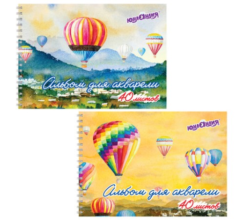 Альбом для акварели А4 40 л., бумага 160 г/м2, гребень, обложка картон, ЮНЛАНДИЯ, 