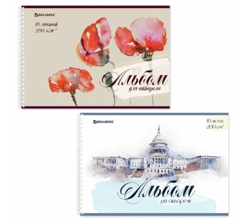 Альбом для акварели А4 40 л., бумага 200 г/м2, гребень, обложка картон, BRAUBERG, Ассорти 2 вида, 106713