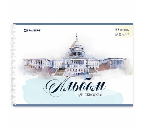 Альбом для акварели А4 40 л., бумага 200 г/м2, гребень, обложка картон, BRAUBERG, Ассорти 2 вида, 106713