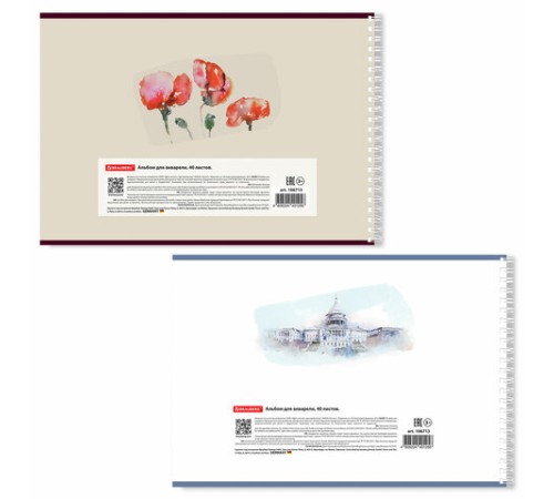 Альбом для акварели А4 40 л., бумага 200 г/м2, гребень, обложка картон, BRAUBERG, Ассорти 2 вида, 106713