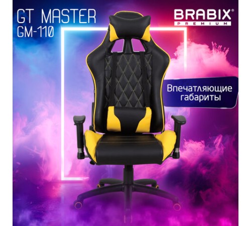 Кресло компьютерное BRABIX "GT Master GM-110", две подушки, экокожа, черное/желтое, 531927