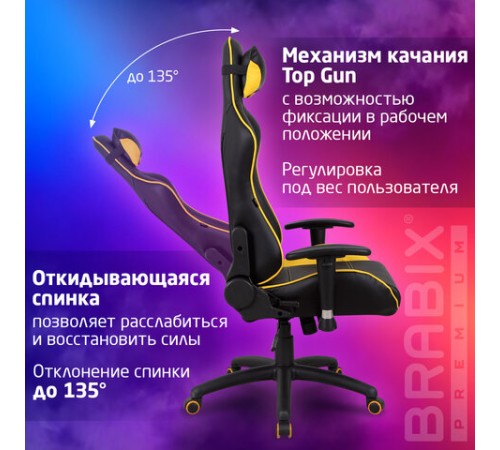 Кресло компьютерное BRABIX "GT Master GM-110", две подушки, экокожа, черное/желтое, 531927