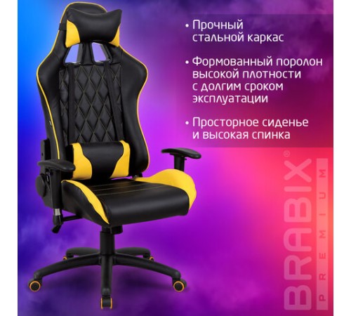 Кресло компьютерное BRABIX "GT Master GM-110", две подушки, экокожа, черное/желтое, 531927