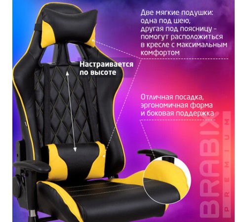 Кресло компьютерное BRABIX "GT Master GM-110", две подушки, экокожа, черное/желтое, 531927