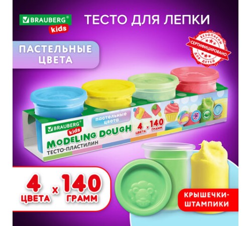 Пластилин-тесто для лепки BRAUBERG KIDS, 4 цвета, 560 г, пастельные цвета, крышки-штампики, 106717