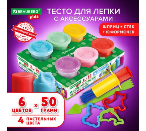 Пластилин-тесто для лепки BRAUBERG KIDS, 6 цветов, 300 г, 10 формочек, шприц, стек, крышки-штампики, 106719