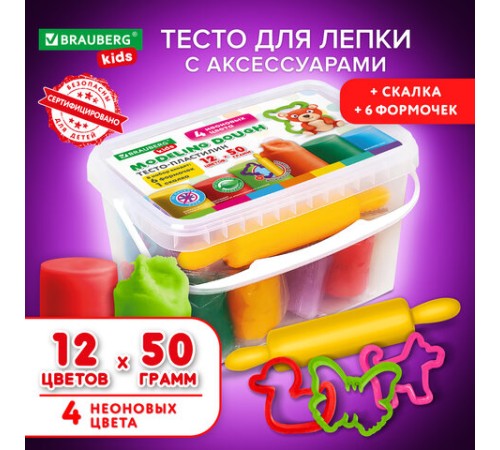 Пластилин-тесто для лепки BRAUBERG KIDS, 12 цветов., 600 г, 6 формочек, 1 скалка, ведерко, 106721