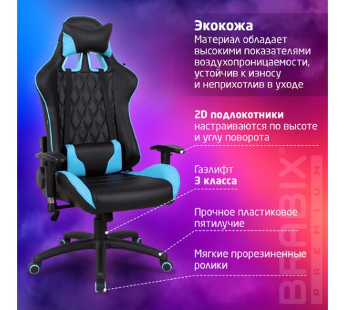 Кресло компьютерное BRABIX "GT Master GM-110", две подушки, экокожа, черное/голубое, 531928