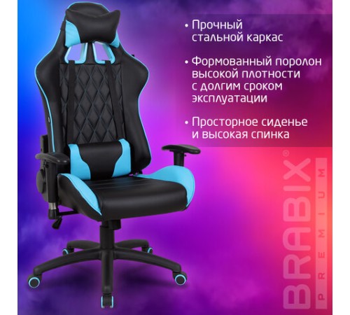 Кресло компьютерное BRABIX "GT Master GM-110", две подушки, экокожа, черное/голубое, 531928