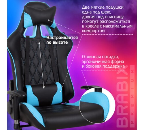 Кресло компьютерное BRABIX "GT Master GM-110", две подушки, экокожа, черное/голубое, 531928