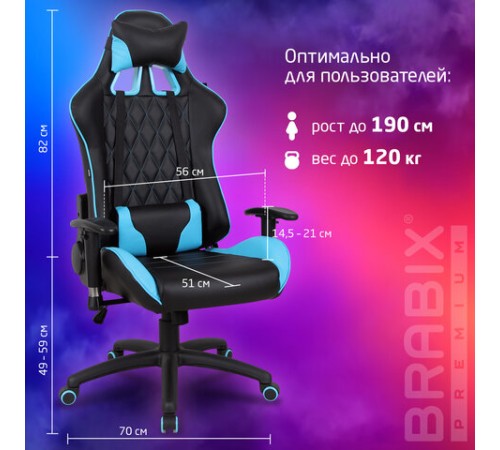 Кресло компьютерное BRABIX "GT Master GM-110", две подушки, экокожа, черное/голубое, 531928