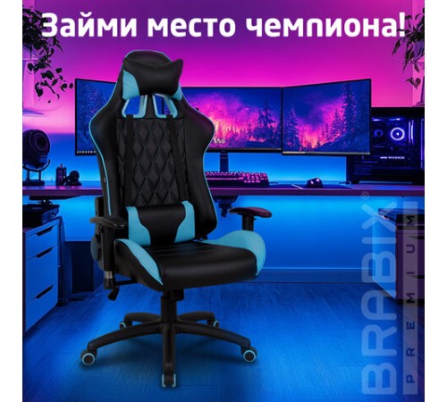 Кресло компьютерное BRABIX "GT Master GM-110", две подушки, экокожа, черное/голубое, 531928