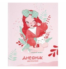 Дневник 1-11 класс 40 л., на скобе, ПИФАГОР, обложка картон, 