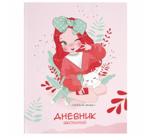 Дневник 1-11 класс 40 л., на скобе, ПИФАГОР, обложка картон, 