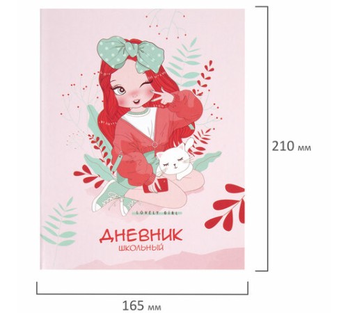 Дневник 1-11 класс 40 л., на скобе, ПИФАГОР, обложка картон, 