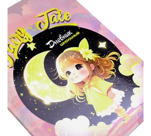 Дневник 1-4 класс 48 л., гибкая обложка, ЮНЛАНДИЯ, выборочный лак, с подсказом, 