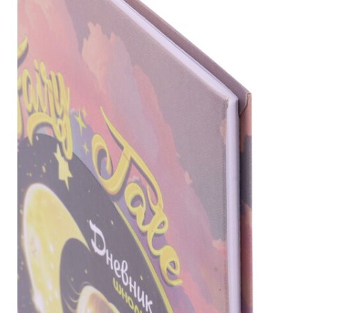 Дневник 1-4 класс 48 л., гибкая обложка, ЮНЛАНДИЯ, выборочный лак, с подсказом, 