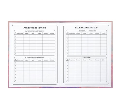 Дневник 1-4 класс 48 л., гибкая обложка, ЮНЛАНДИЯ, выборочный лак, с подсказом, 