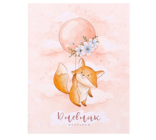 Дневник 1-4 класс 48 л., гибкая обложка, ЮНЛАНДИЯ, выборочный лак, с подсказом, 
