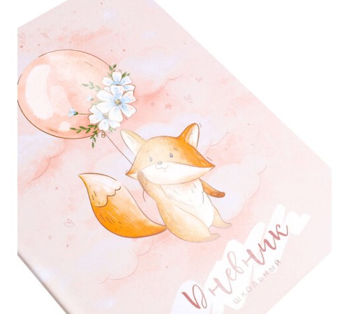 Дневник 1-4 класс 48 л., гибкая обложка, ЮНЛАНДИЯ, выборочный лак, с подсказом, 