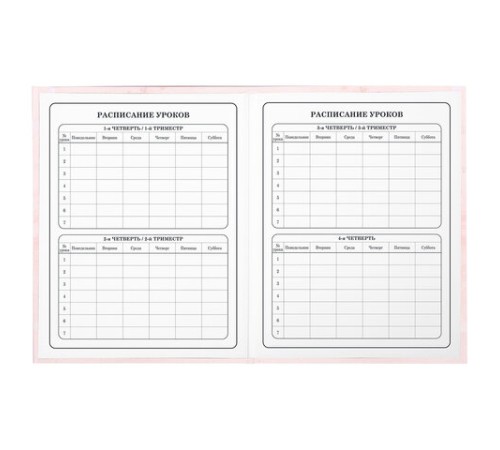 Дневник 1-4 класс 48 л., гибкая обложка, ЮНЛАНДИЯ, выборочный лак, с подсказом, 