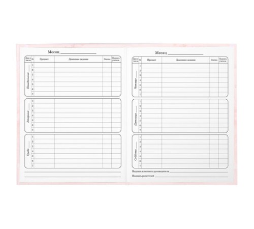 Дневник 1-4 класс 48 л., гибкая обложка, ЮНЛАНДИЯ, выборочный лак, с подсказом, 