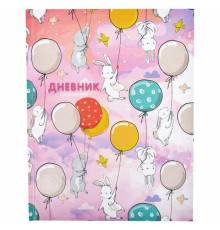 Дневник 1-4 класс 48 л., твердый, ЮНЛАНДИЯ, глянцевая ламинация, с подсказом, 