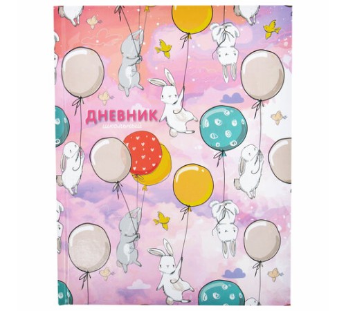 Дневник 1-4 класс 48 л., твердый, ЮНЛАНДИЯ, глянцевая ламинация, с подсказом, 