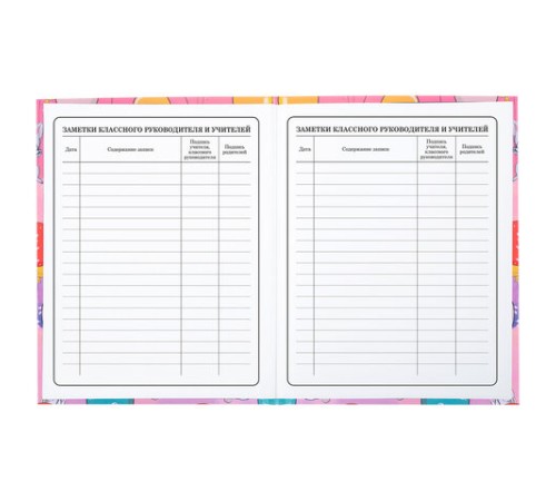 Дневник 1-4 класс 48 л., твердый, ЮНЛАНДИЯ, глянцевая ламинация, с подсказом, 