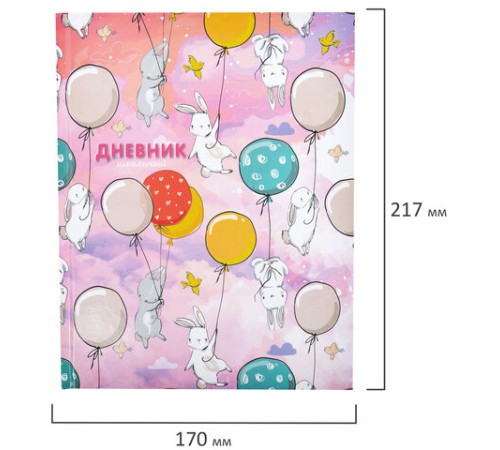 Дневник 1-4 класс 48 л., твердый, ЮНЛАНДИЯ, глянцевая ламинация, с подсказом, 