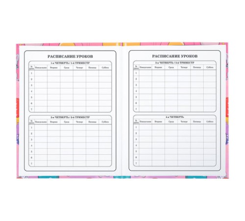 Дневник 1-4 класс 48 л., твердый, ЮНЛАНДИЯ, глянцевая ламинация, с подсказом, 