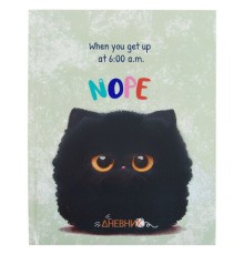 Дневник 1-4 класс 48 л., твердый, ЮНЛАНДИЯ, глянцевая ламинация, с подсказом, 